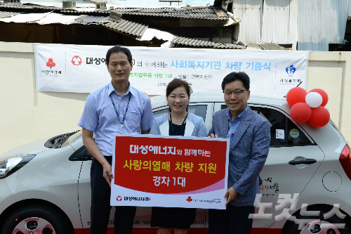 대성종합에너지 이미지
