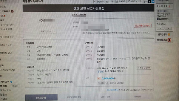 오토텍 이미지