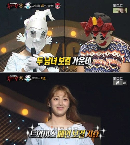 아기도깨비 이미지
