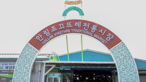 한림문화 이미지