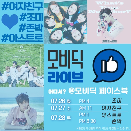 모비딕 이미지