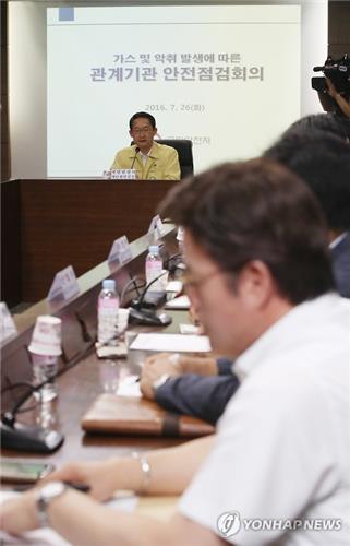 합동종합가스 이미지