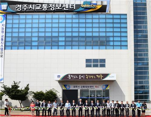 교통정보전광판 이미지