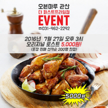 오븐마루 이미지