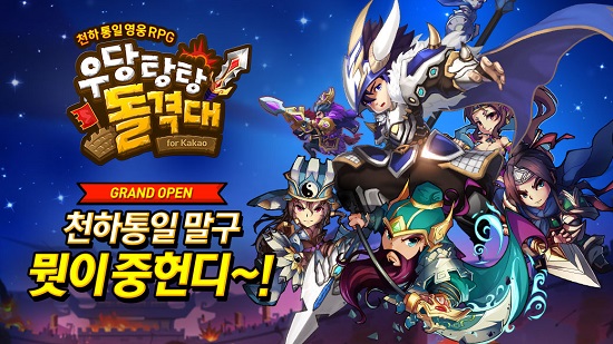 우당탕탕마켓 이미지