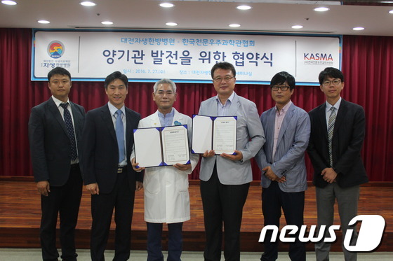 우주한방병원 이미지