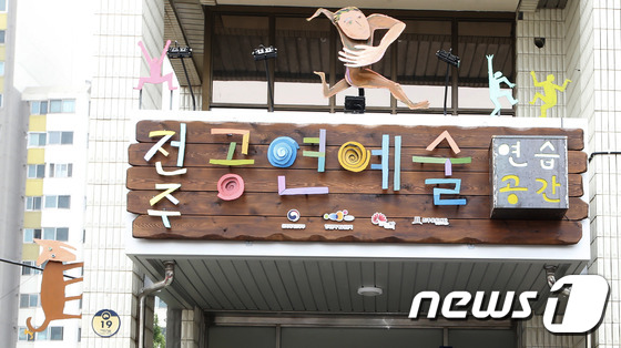 꿈앤카페전주 이미지