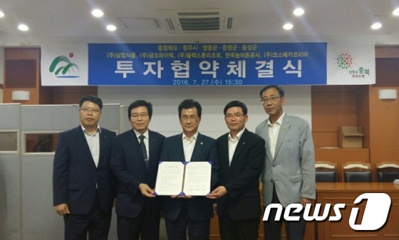(주)코스메카코리아 이미지