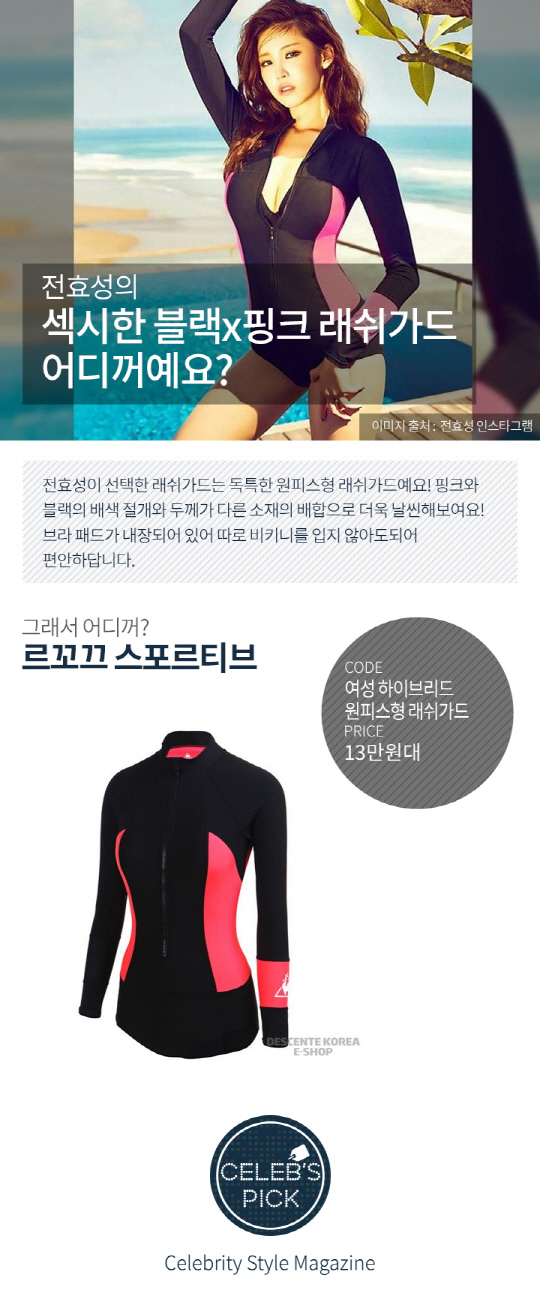 이토록;래쉬 이미지