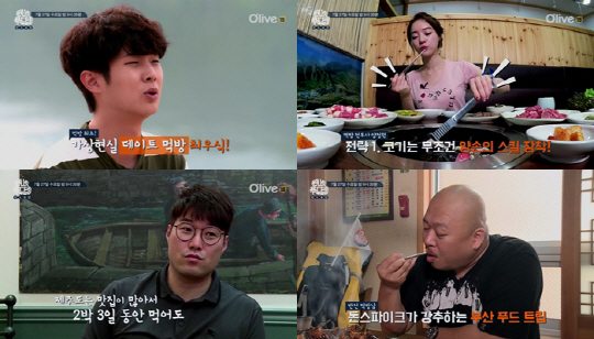 팔도푸드 이미지