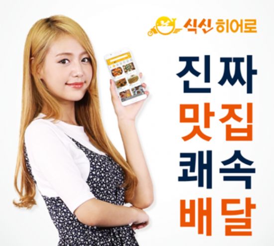 식신족발 이미지