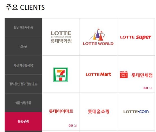 광고기획팀 이미지