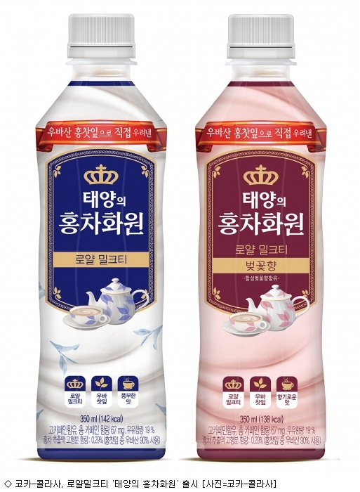 태양화원 이미지