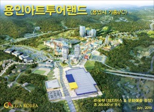 창조랜드 이미지