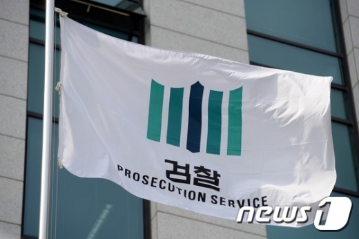 숨진 검사父 