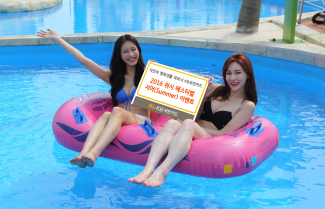 베이원파크오션 이미지