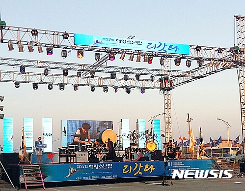 한국해양소년단전북연맹 이미지