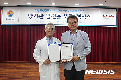 우주한방병원 이미지
