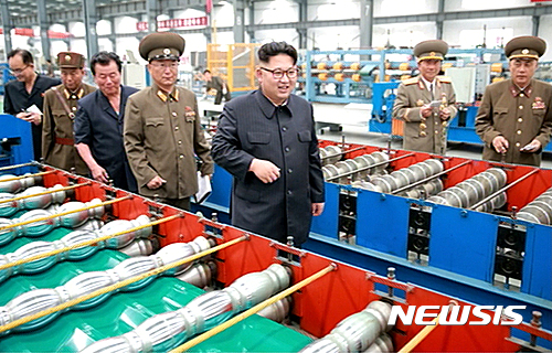 중앙종합건재 이미지