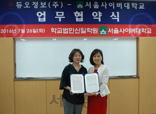 듀오네트워크 이미지