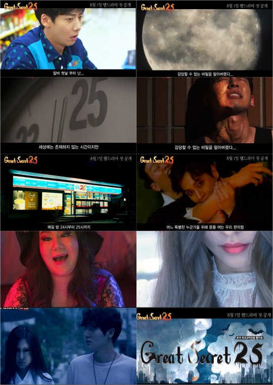 (GS)지에스25시 이미지