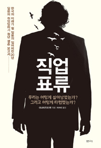 한일사 이미지