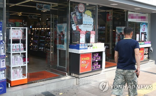 정부, 11일부터 '개문 냉방영업'에 최대 300만원 과태료(종합) - 연합뉴스