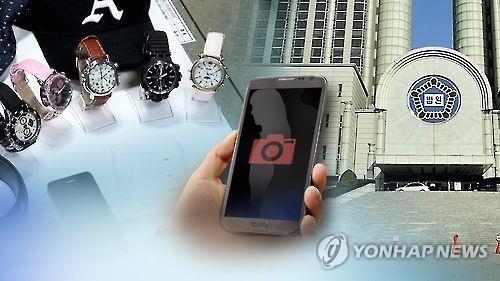 정당구장 이미지
