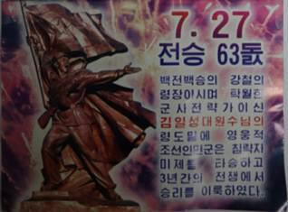 대남 이미지