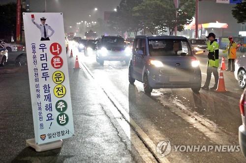 자유로·외곽순환고속도로 28일 음주운전 단속 - 연합뉴스
