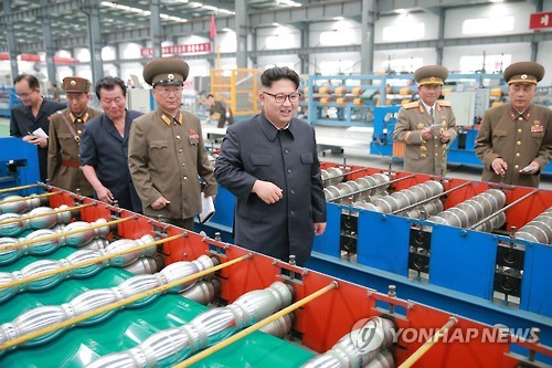 중앙종합건재 이미지