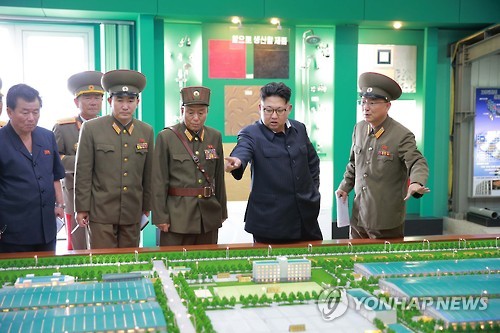 중앙종합건재 이미지