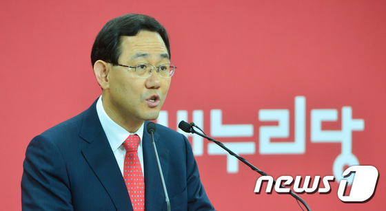 與 대구 의원들, 전대 이후 첫 모임..'화합' 한목소리 - 뉴스1