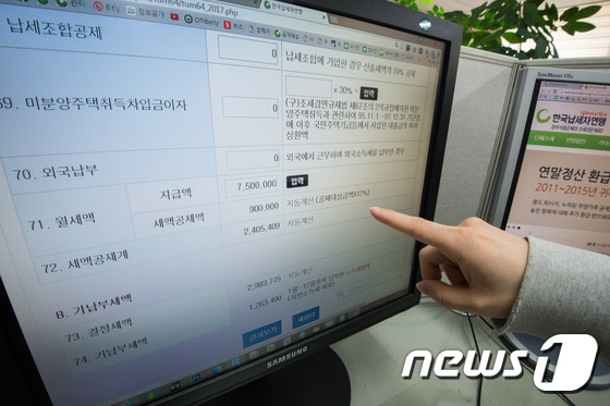  α ѱڿ 繫ǿ  ⸦ Ȱ  ˾ƺ ִ.  2016.7.28/1 © News1 ° 