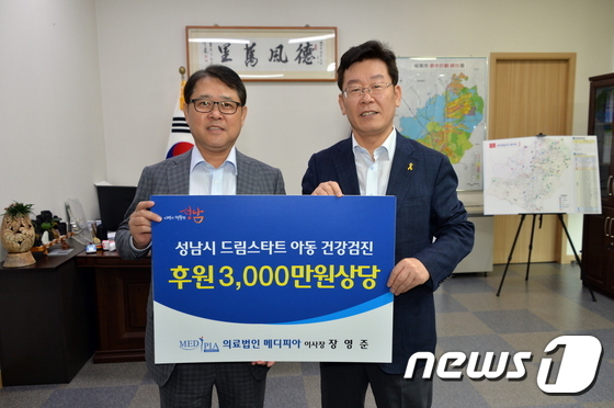 의료법인 메디피아 이미지