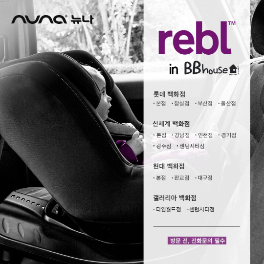 레블샵 이미지