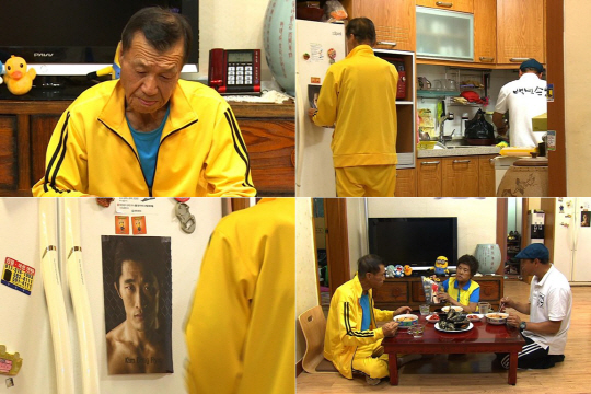 백년손님 이미지