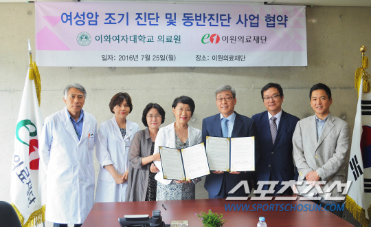 이화의료재단 이미지