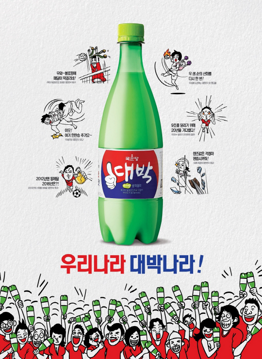 대박성 이미지
