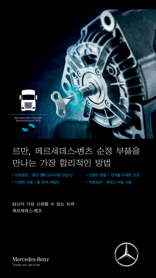 순정부품센타 이미지