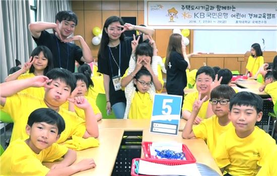 국민은행연수원 이미지