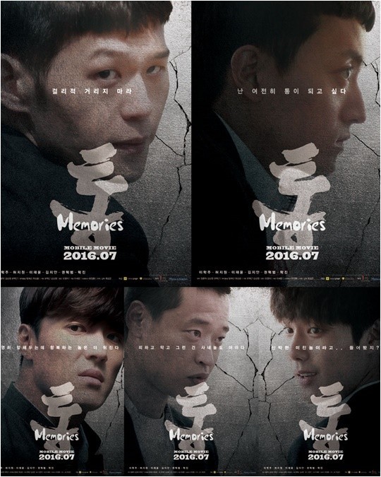 메모리즈 이미지
