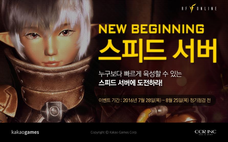 스피드써비스 이미지