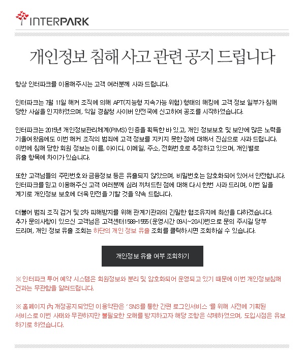 소행 이미지