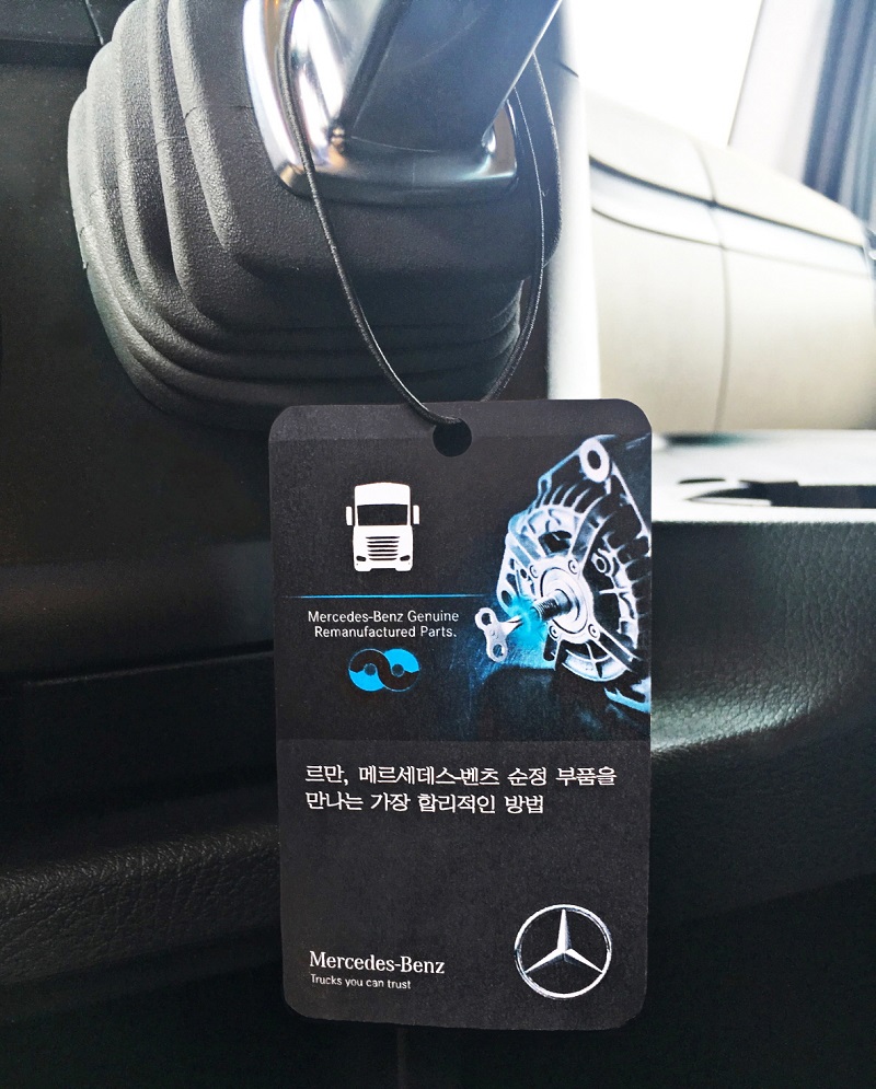 메르세데스 이미지