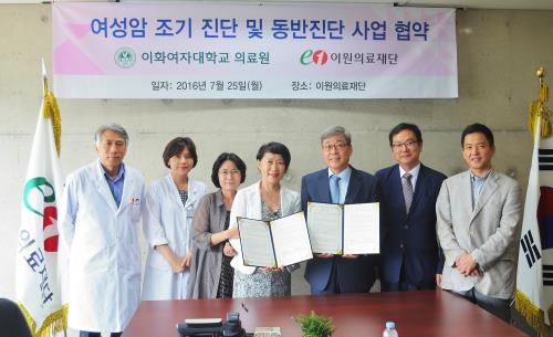인천의료재단 이미지