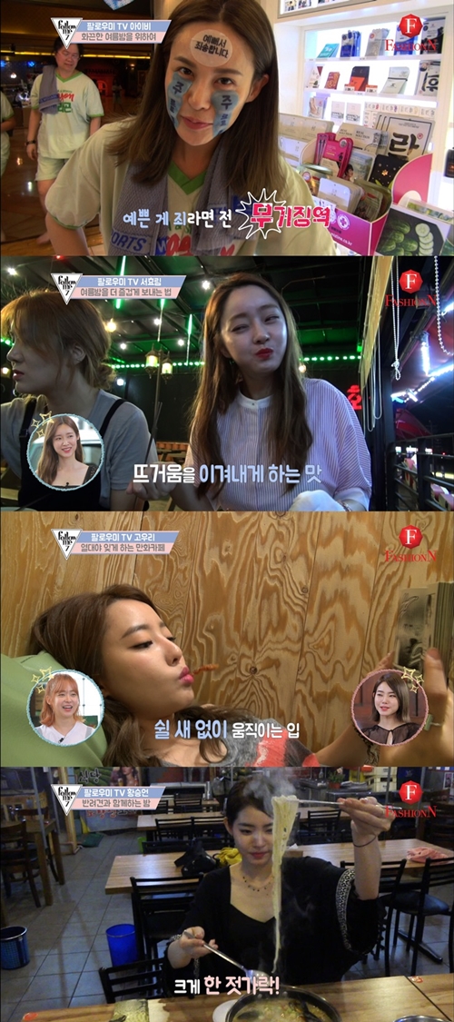 팔로우미오락실 이미지