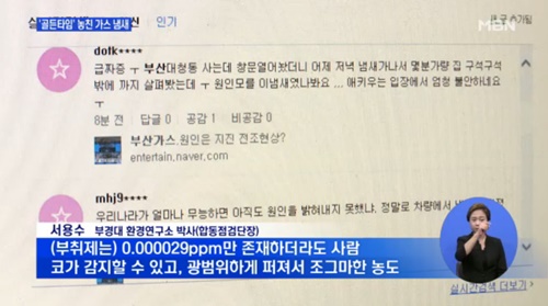 부산가스 이미지