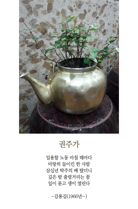화수분 이미지