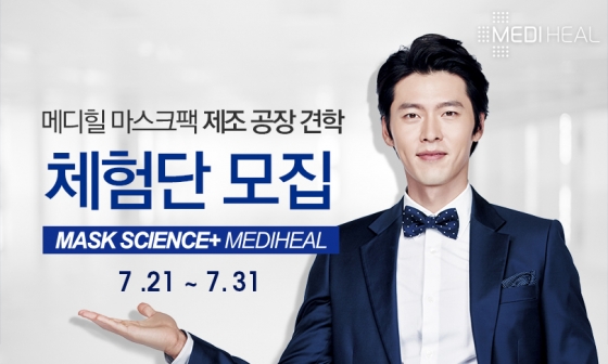 메디힐 이미지